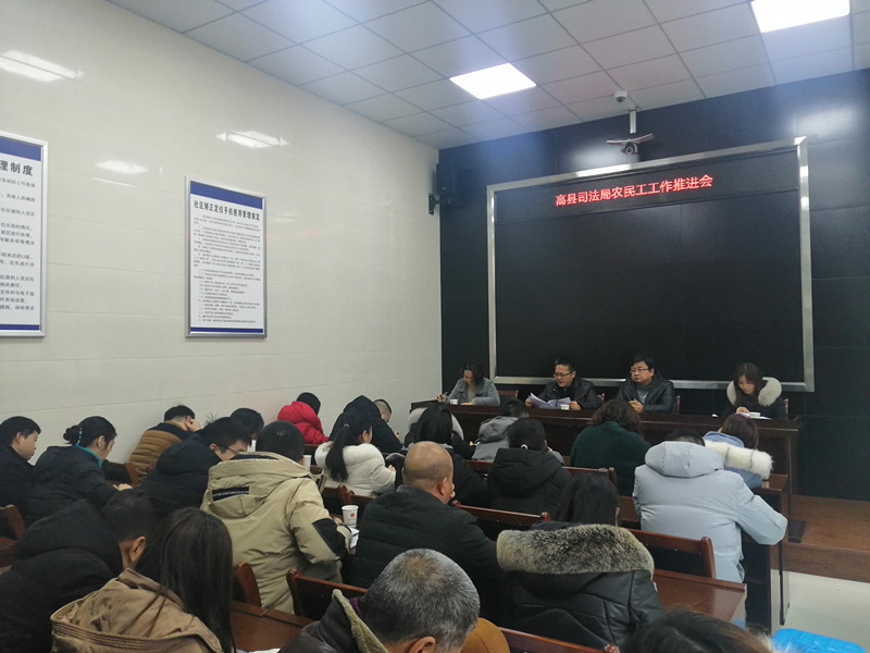 会议现场_副本.jpg