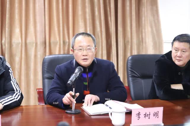 市委政法委副书记李树明讲话