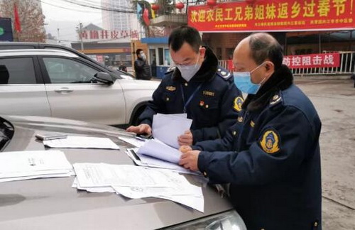 工作人員在核查返崗農(nóng)民工信息.jpg