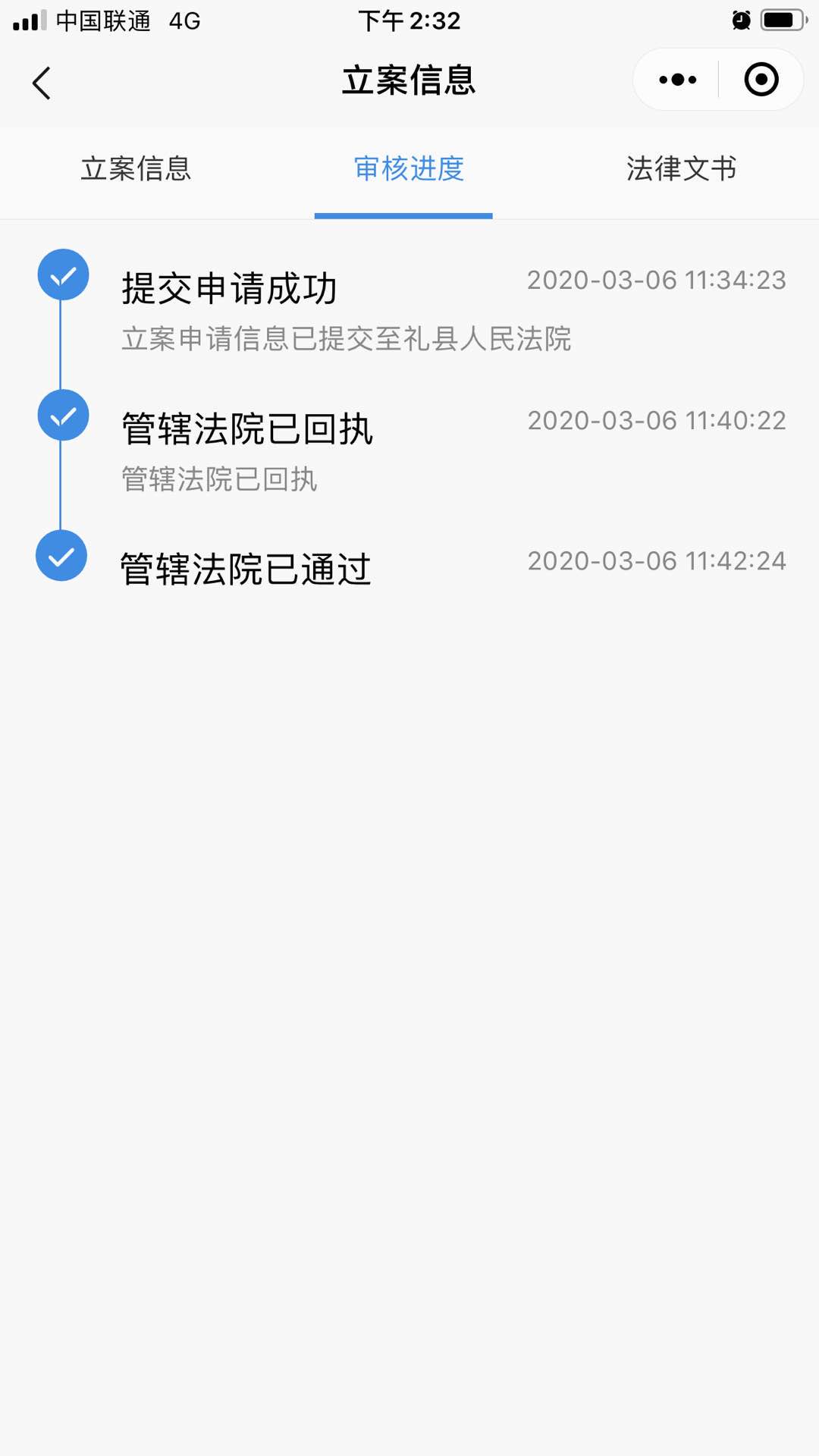 微信图片_20200319151034.jpg