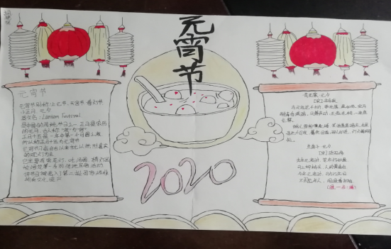 QQ图片20200419183119.png