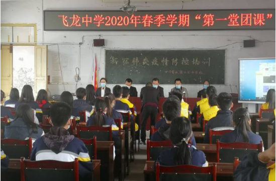 QQ图片20200427134325.png