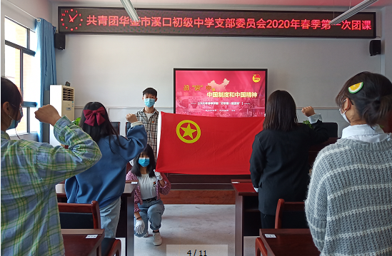 QQ图片20200428170900.png