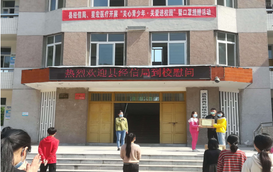 QQ图片20200428171043.png