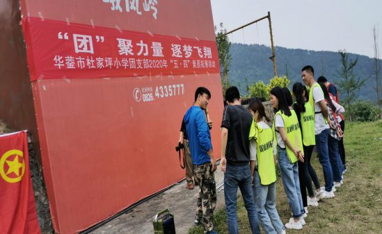 QQ图片20200430140942.png