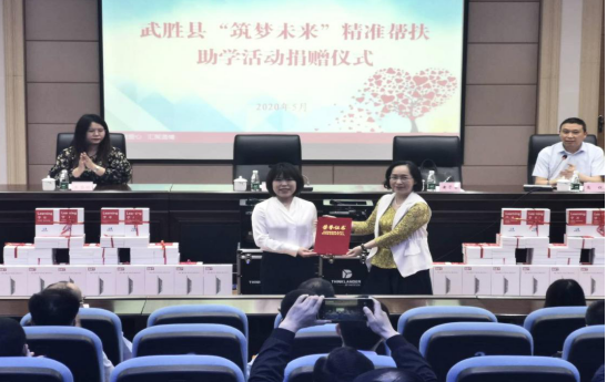QQ图片20200511150458.png
