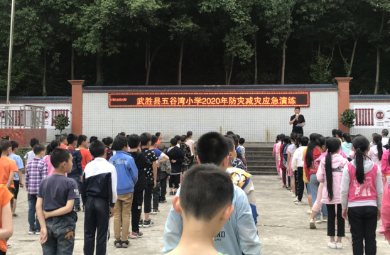 QQ图片20200513101921.png