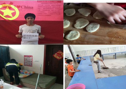 QQ图片20200521180238