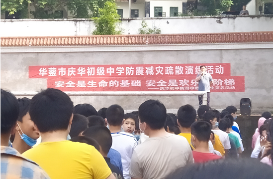 QQ图片20200523131433.png