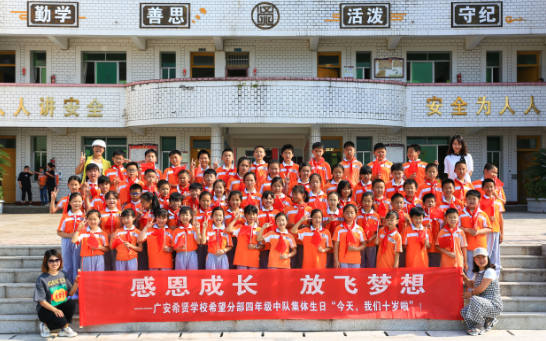 QQ图片20200524104632.png