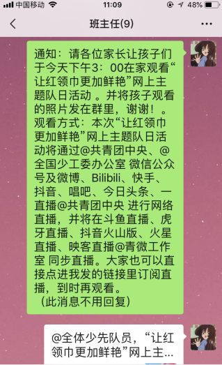 QQ图片20200601091617.png
