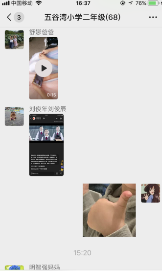 QQ图片20200601091652.png