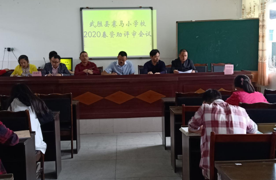 QQ图片20200603094858.png