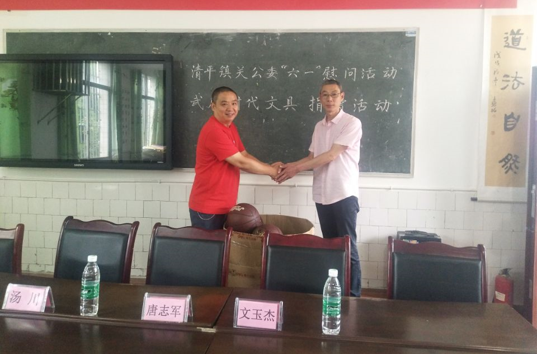 QQ图片20200613181948.png