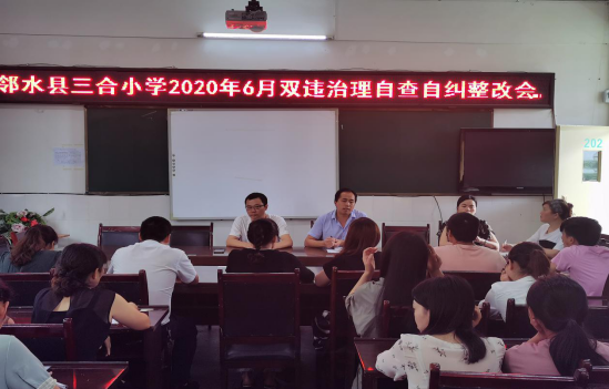 QQ图片20200623092507.png