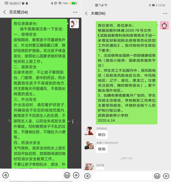 QQ图片20200629093659.png