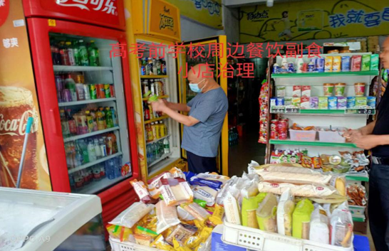 QQ图片20200704094646.png