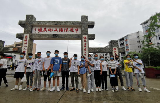 QQ图片20200712183209.png