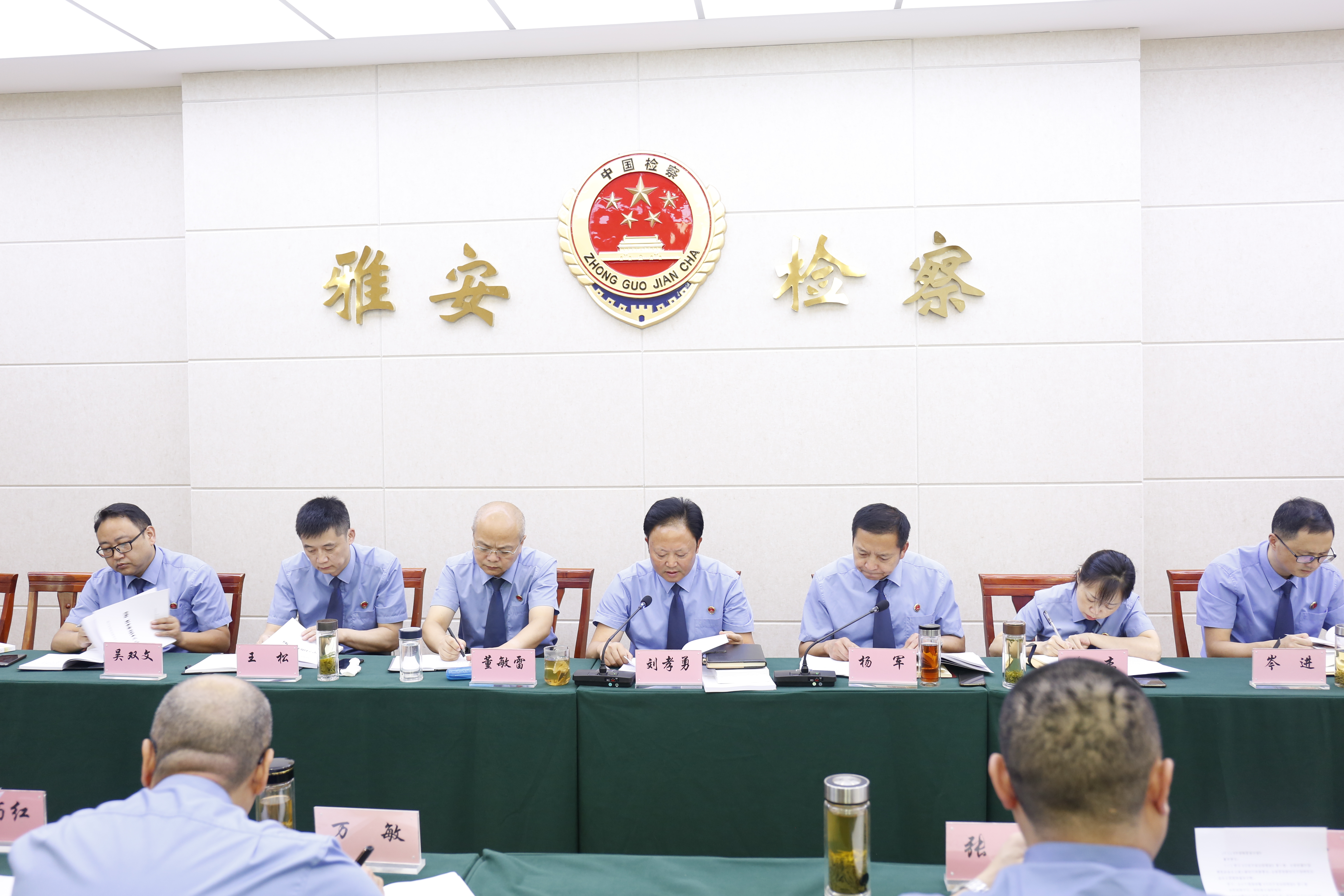 市检察院党组中心组召开集体学习会议 专题学习《习近平谈治国理政》第三卷、省委十一届七次全会精神和市委四届八次全会精神2.jpg