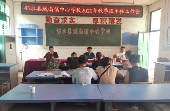 QQ图片20200901150539.png