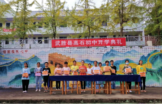 QQ图片20200909105943.png