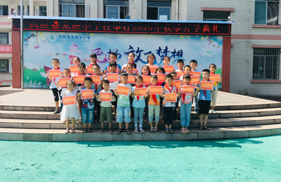 QQ图片20200909113758.png