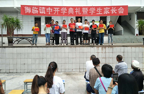QQ图片20200909115459.png