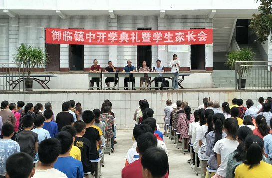 QQ图片20200909115548.png