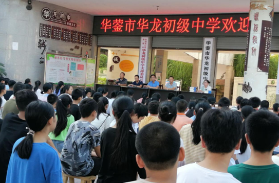 QQ图片20200909120006.png