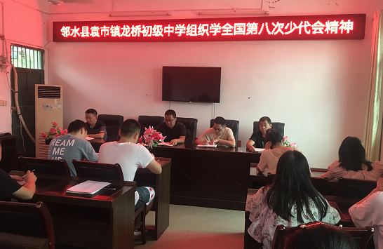 QQ图片20200909120618.png