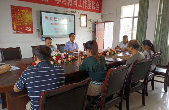 QQ图片20200909120722.png