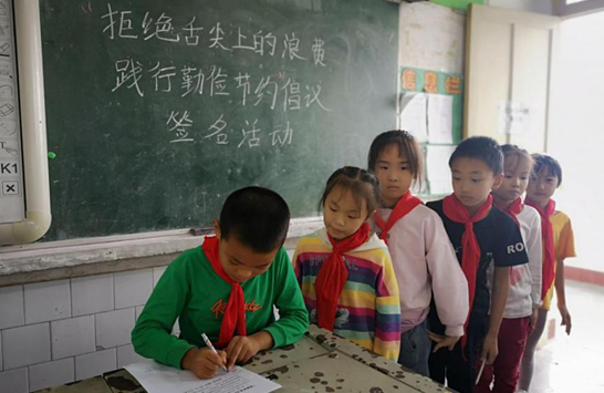 QQ图片20200918160137.png