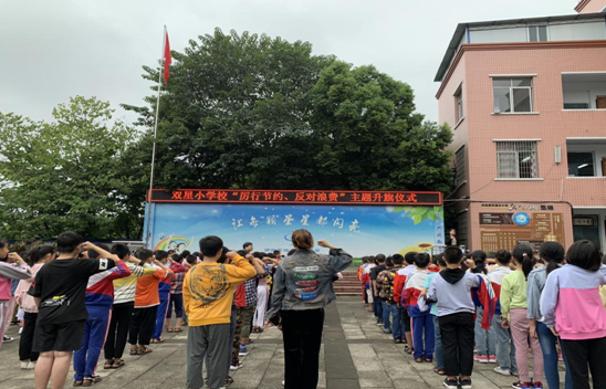 QQ图片20200924093303.png