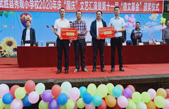 QQ图片20200929161622.png
