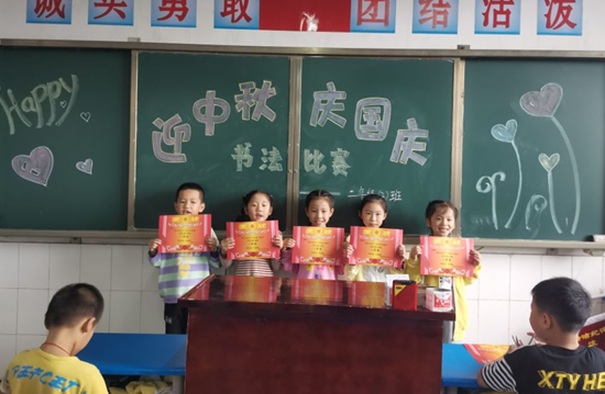 QQ图片20200929170957.png