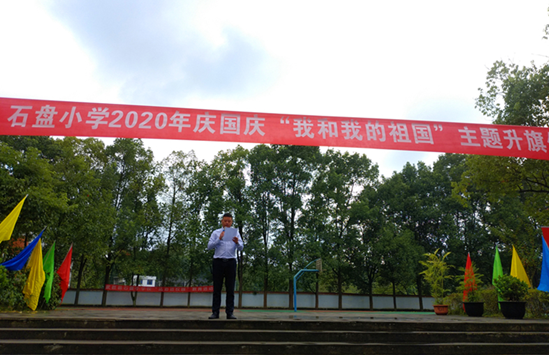 QQ图片20200930091404.png