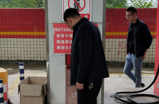 QQ图片20200930093750.png