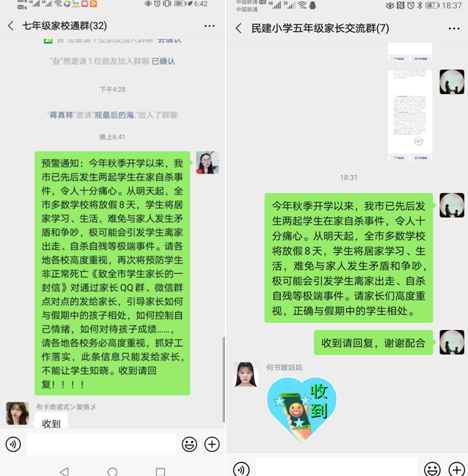 QQ图片20201001093434.png