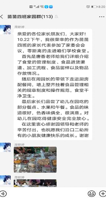 QQ图片20201023213254.png