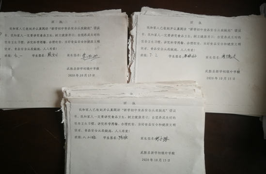 QQ图片20201027094256.png