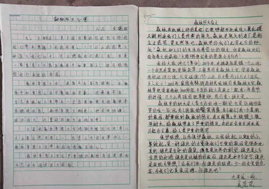 QQ图片20201029111511.png