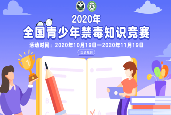 QQ图片20201102105552.png