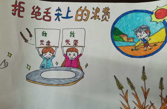 QQ图片20201102143225.png