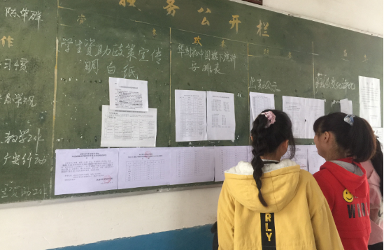 QQ图片20201104162938.png