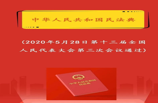 QQ图片20201106121709.png