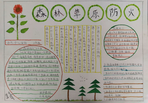 QQ图片20201106133611.png