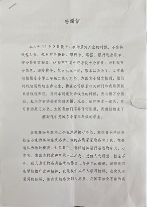 QQ图片20201106133811.png
