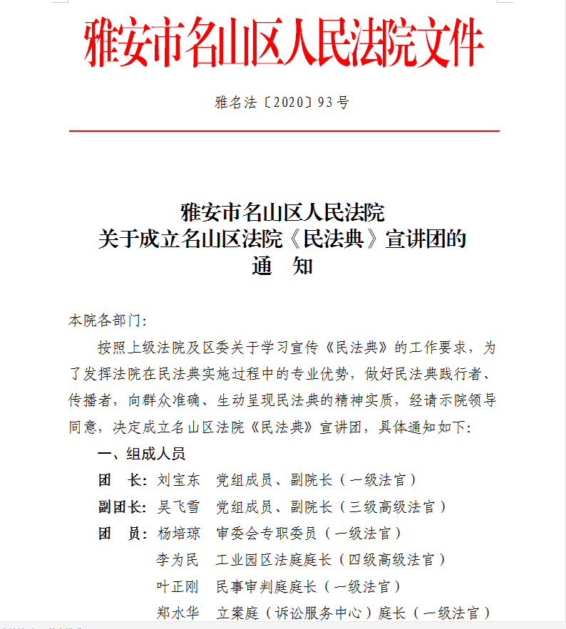 微信图片_20201106162342.png