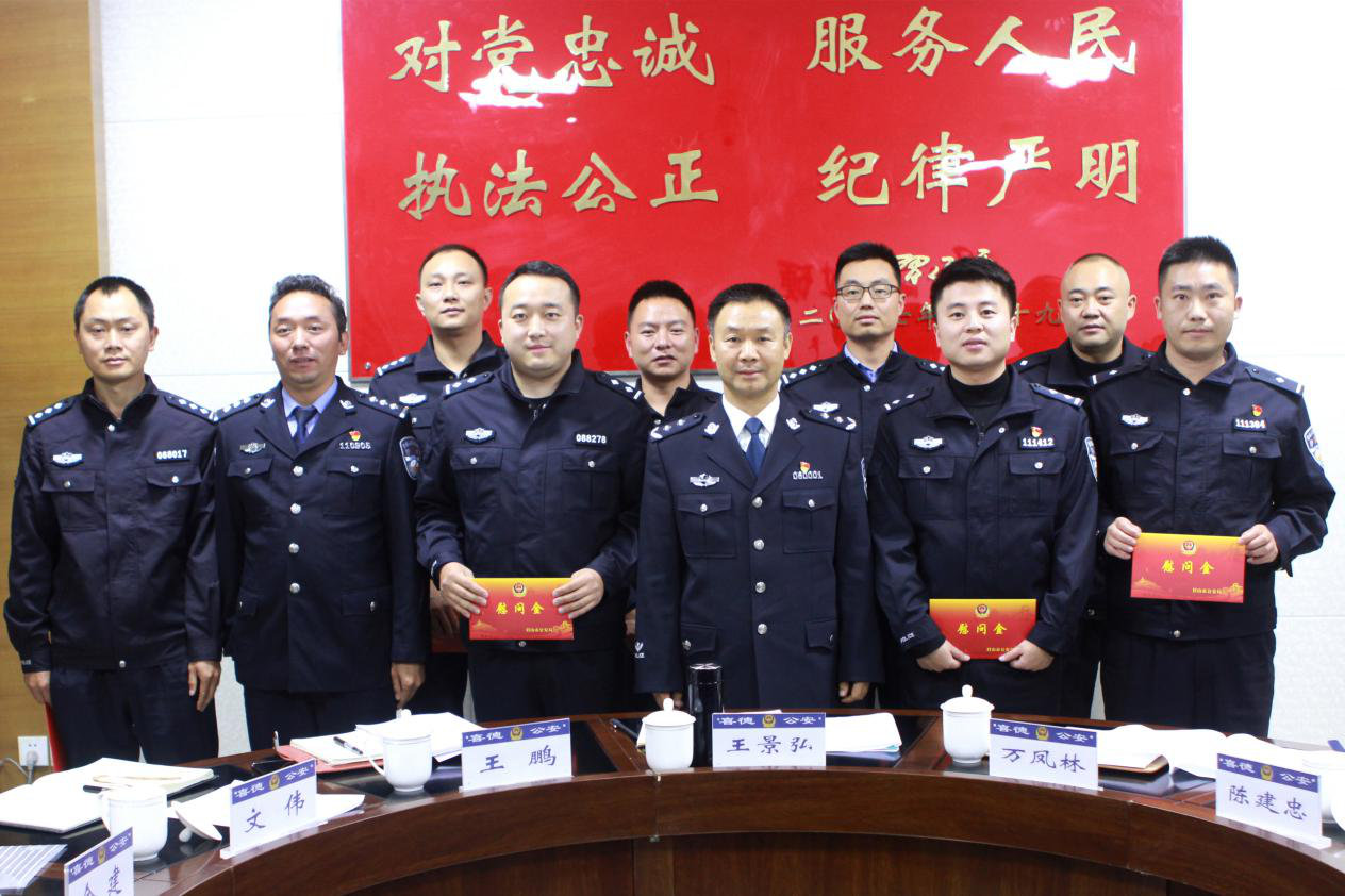 开封市公安局举行晋升三级警监警衔仪式-大河新闻