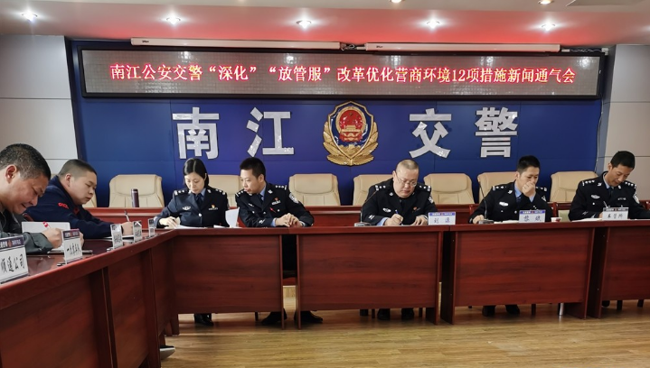 11.15交警.png